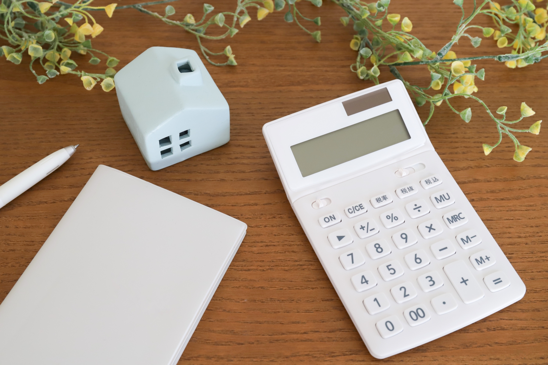 買取で費用をお得に