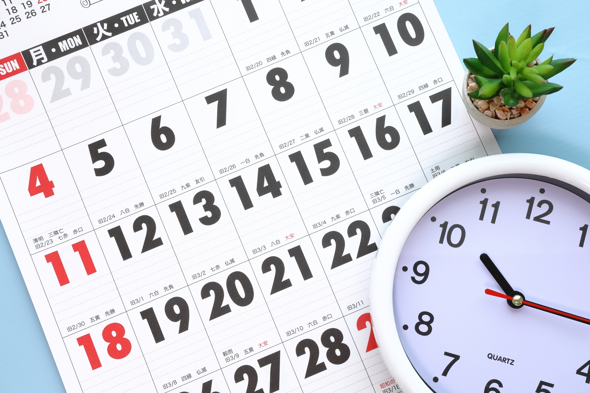 最短即日・土日祝も対応